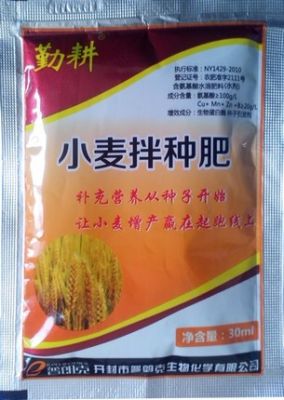 小麦拌种剂哪种好|供应郑州小麦拌种剂