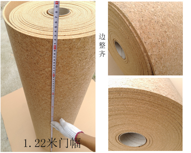 优质软木-软木板厚度