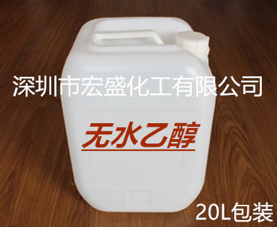 深圳工业清洗剂生产厂家，深圳工业清洗剂厂家价格