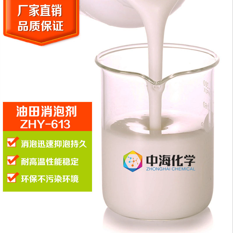 厂家直销 椰子油脂肪酸皂CPS-35/椰油酸皂35 洗面奶原料