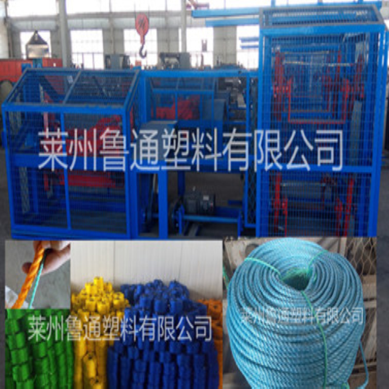 厂家直供塑料拉丝制绳机适用于生产3-30mm绳 高效率高质量