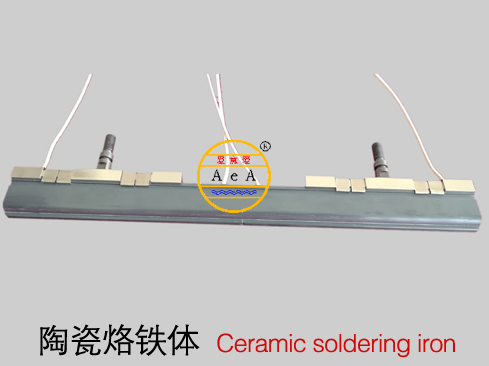 陶瓷烙铁1ABM43000900