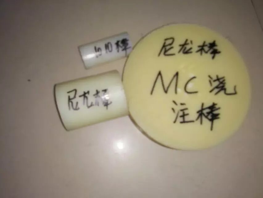 纯料尼龙棒 尼龙耐磨套 MC浇注尼龙棒材、管材批发尼龙制品 定做加工尼龙件