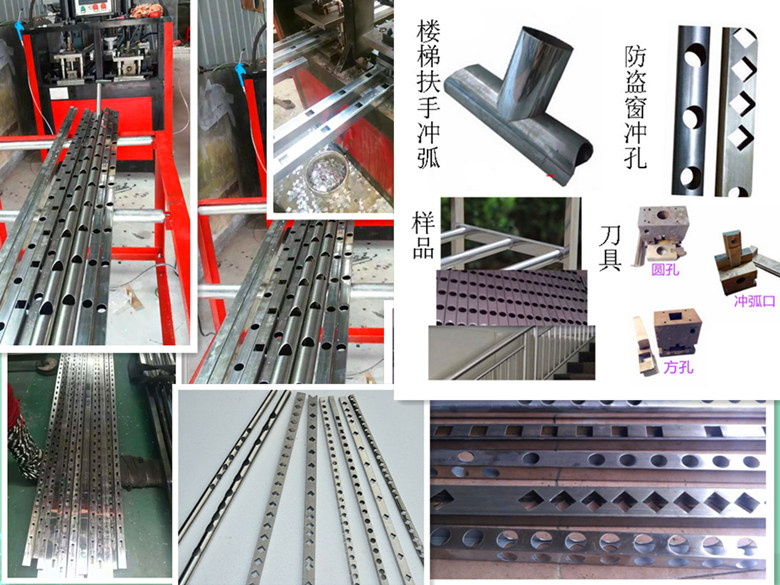 供应自动化重型钢结构桥梁方钢液压冲床 促销定制