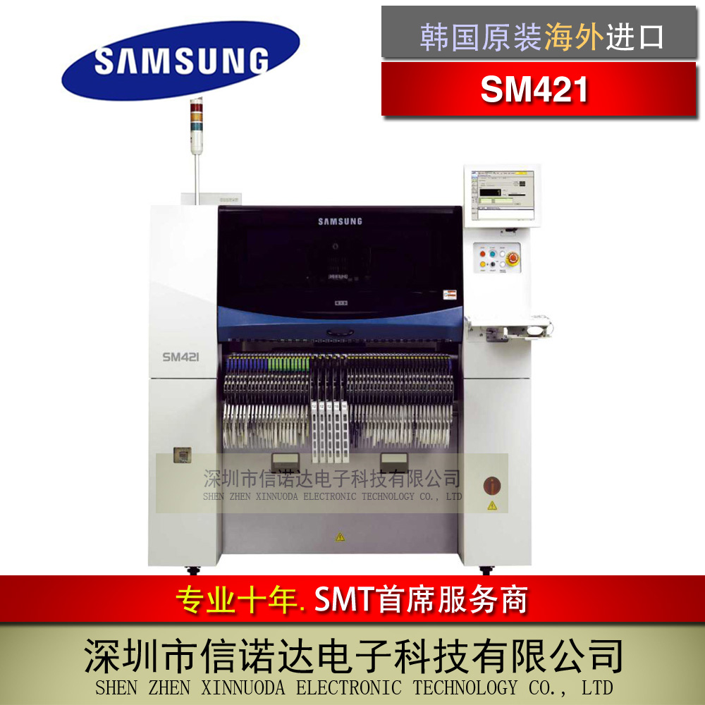 韩国海外原装进口三星贴片机SM421贴片机 泛用多功能贴片机SM421S
