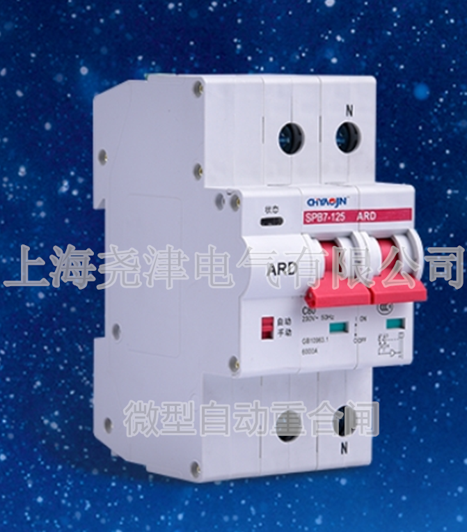 SPB8-80ARD 80A/1P+N电能表外置断路器