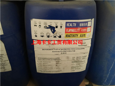 汉高水性临时防锈剂P3 - prevox 6748