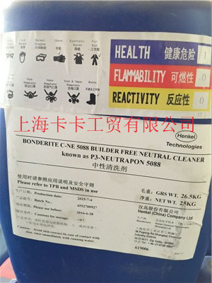 汉高中性清洗剂p3-neutrapon5088