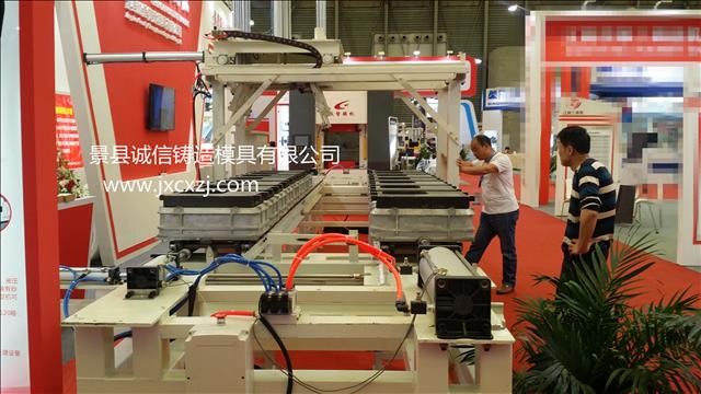 河北诚信铸机专业设计生产铸造水平造型机
