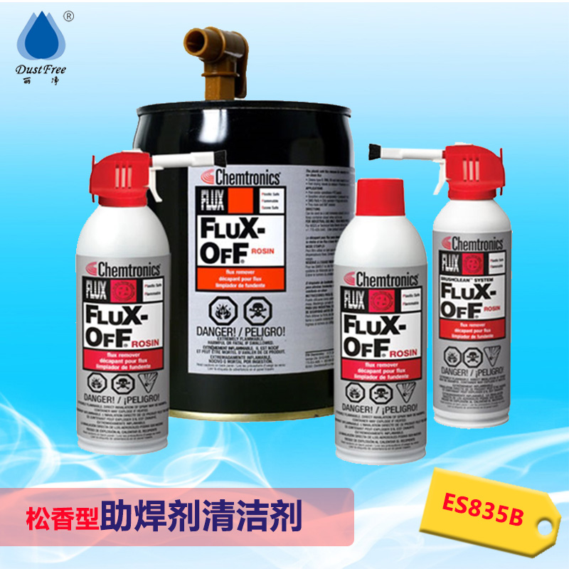 ITW Flux-Off No Clean Plus强力清除免清洗助焊剂清洗剂ES896B