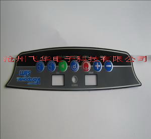 彩色面板机器贴纸铭牌电器按键标签薄膜3M胶厚PVC不干胶印刷定制