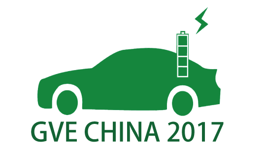 2017*七届中国（杭州）国际新能源汽车产业展览会
