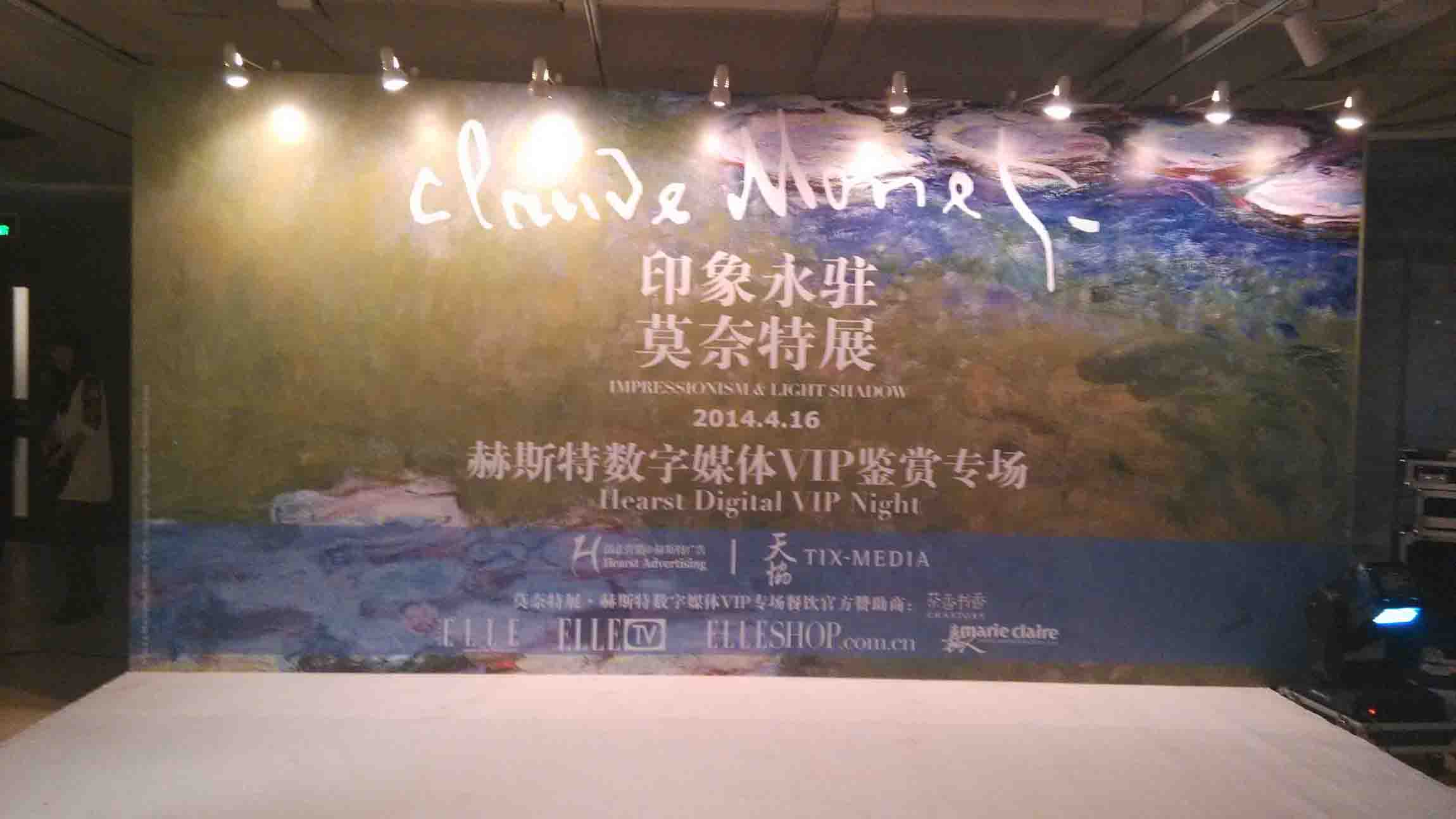 上海桁架背景板喷绘制作公司