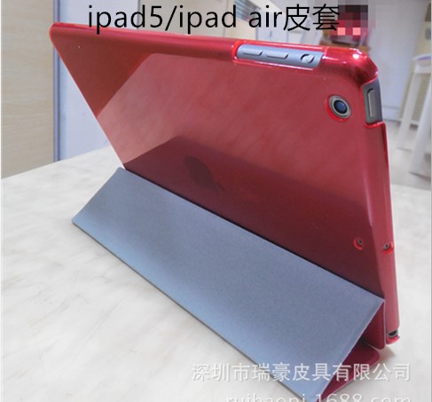 现货订做苹果**配件平板电脑保护皮套ipad5 ipad air 平板皮套