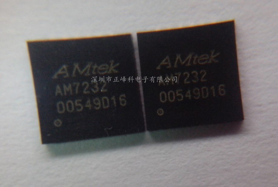 DC FAN风扇驱动芯片，电流1.5A，AMTEK晶致驱动IC--AM7232
