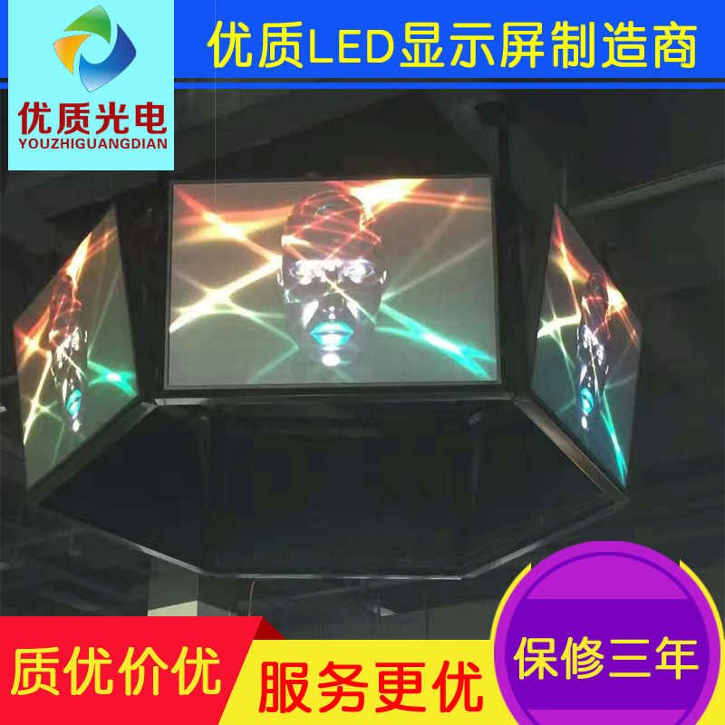 优质室内P2.5高清全彩LED显示屏 会议屏 舞台屏 led电子屏