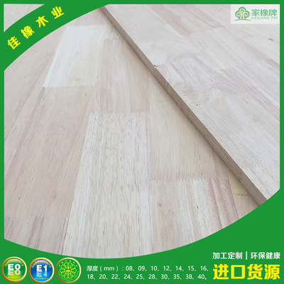 供应25MM泰国橡胶木拼板18mm 实木板材齿接板 泰橡胶木实木拼板厂