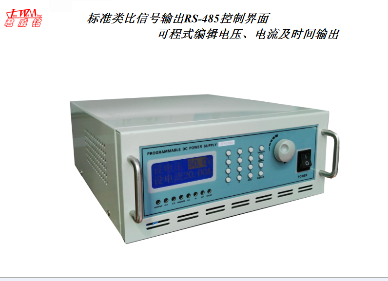 15V50A程控稳压电源 深圳君威铭规格多种齐全 稳定性强