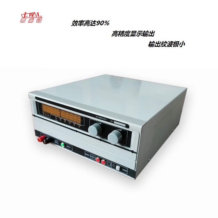 20V60A开关直流电源 深圳君威铭 生产设备精良 品类多种