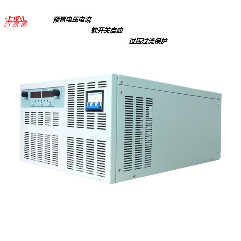 15V50A大功率直流电源 深圳君威铭科技 规格多种齐全 性价比高