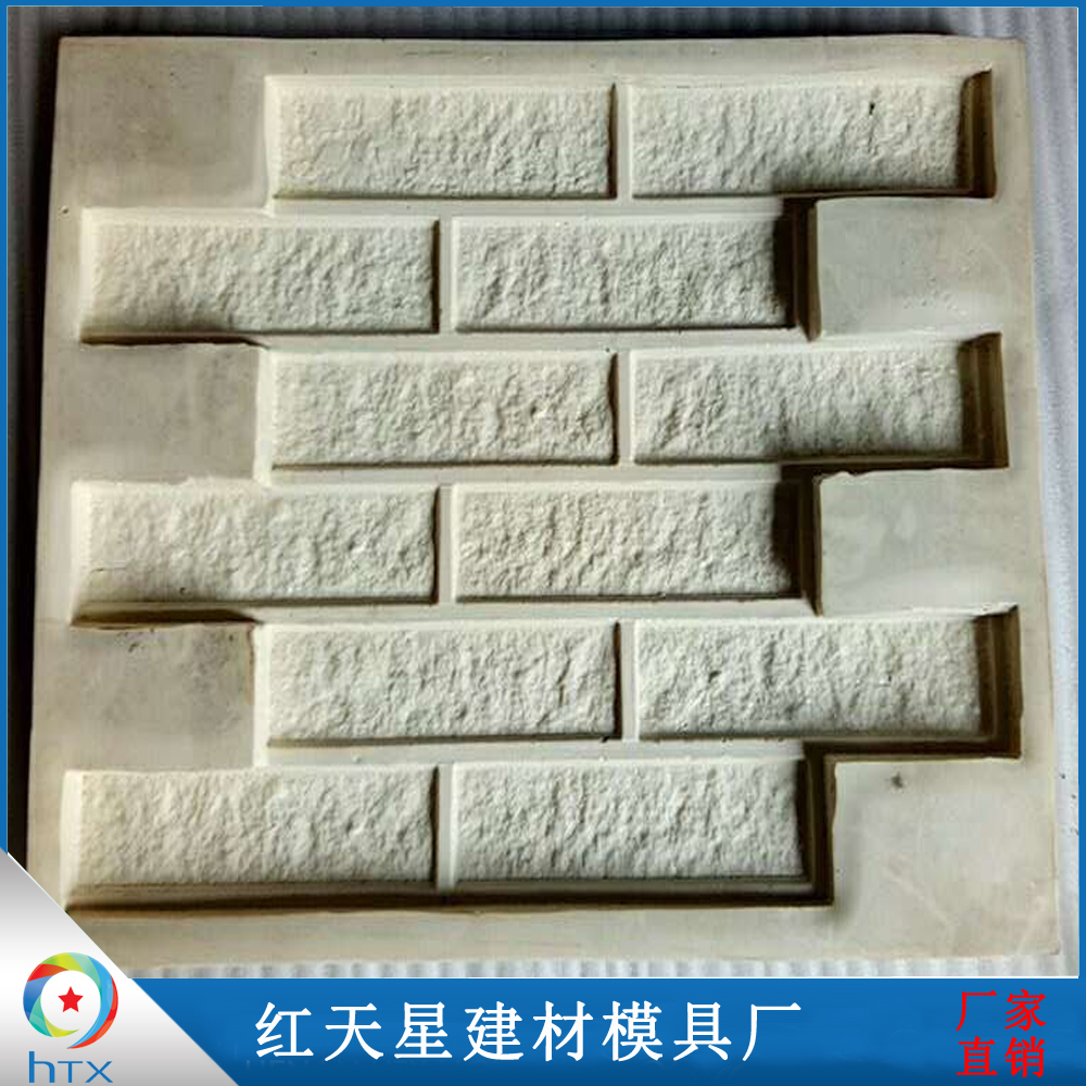 方块砖文化石模具厂家批发 改性硅胶模具 外墙**