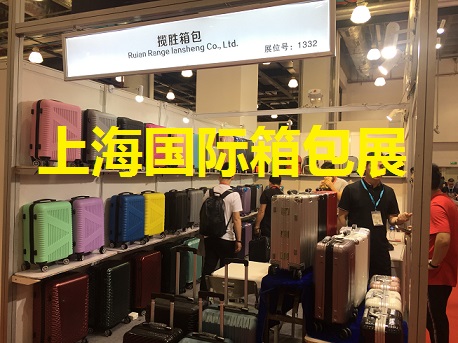2018上海儿童箱包手袋展