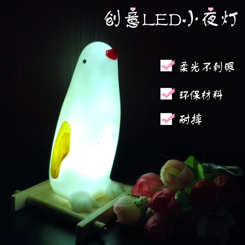 2017新款创意定制企鹅造型led小夜灯 儿童发光玩具亲子卡通装饰灯