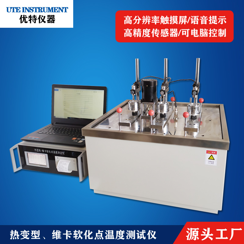 熔融指数仪,熔体流动速率仪,熔融指数测试测定仪,PVC塑胶打印B型