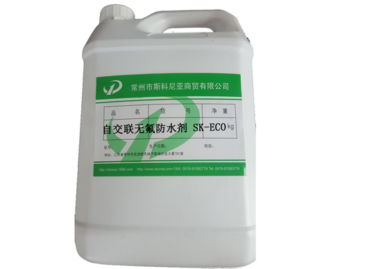 供应自交联无氟防水剂SK-ECO 纺织防水剂