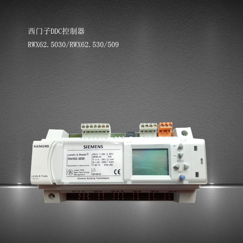西门子多功能控制器RWX62.736/509 RWX62.7036