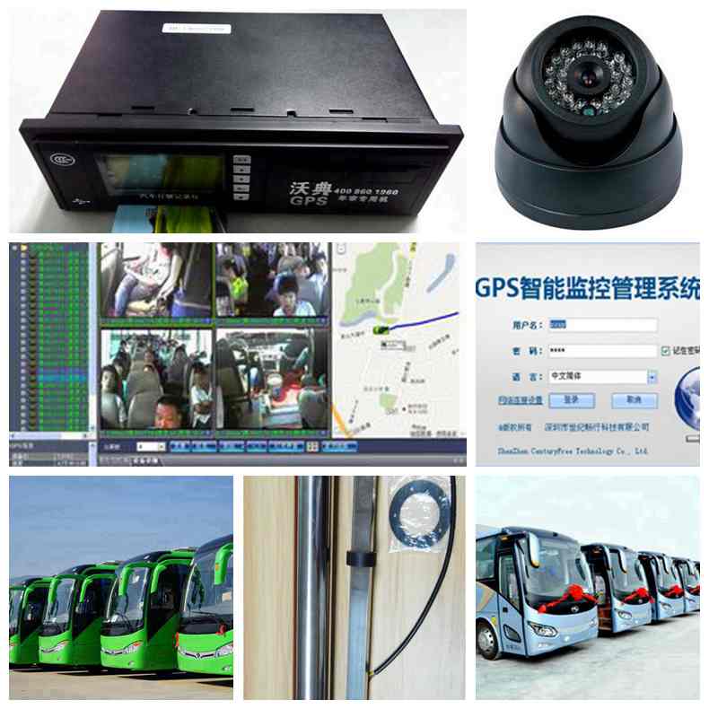大巴车gps远程智能监控系统 车辆管理解决方案
