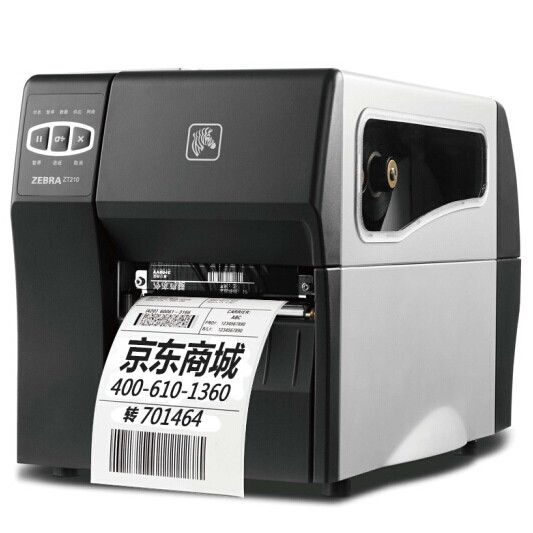 斑马 ZEBRA） ZT-210工业型条码打印机 标签打印机