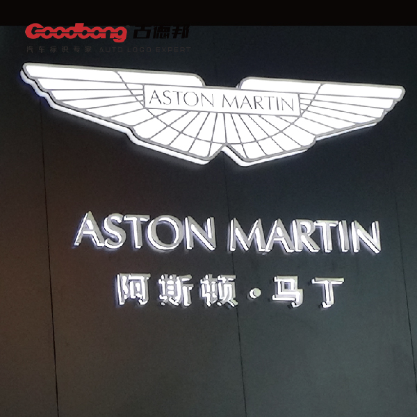 长安吸塑车标 长安汽车4s店标识 长安贴膜汽车logo