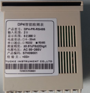 上海托克DP4-PR200mΩ-RS485可带通讯智能