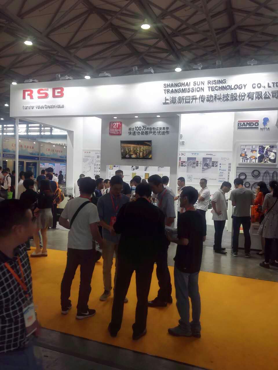 2019上海电机博览会
