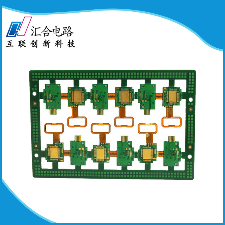 4层FPC+FR4软硬结合PCB电路板厂家-汇合电路