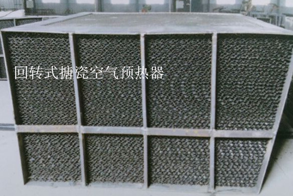 管式空气预热器 搪瓷管式空气预热器 外涂搪瓷管式空气预热器