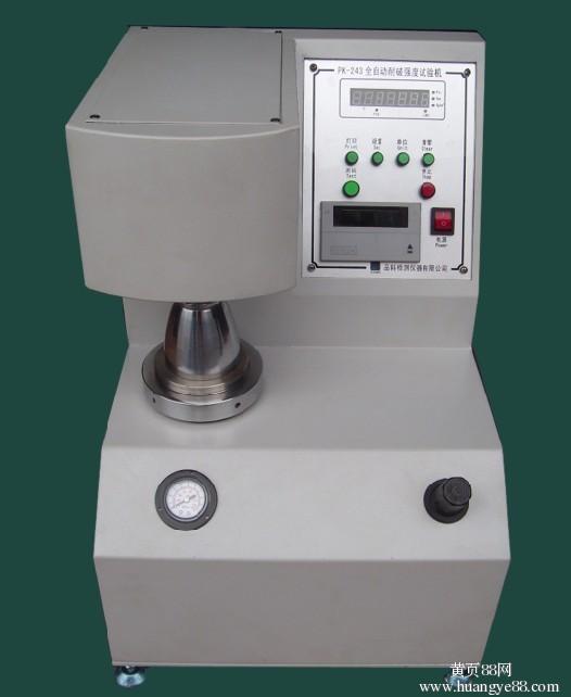 YY0290-C人工晶状体光学偏心的测试厂家