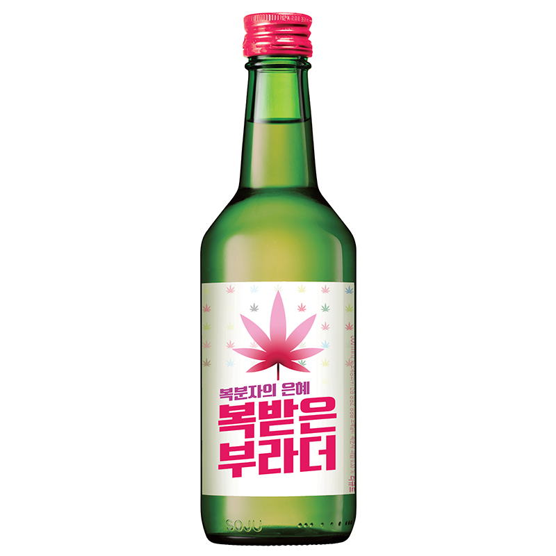 韩国宝海覆盆子烧酒批发供应/韩国烧酒/进口酒