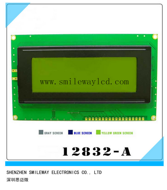 12832D 图形点阵LCD显示模块 110*60MM 显示两行大点阵 液晶屏