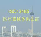 东莞长安IATF16949认证服务|ISO9001认证咨询