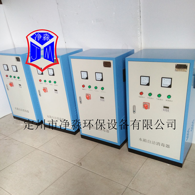 SCII-5HB水箱自洁消毒器 可定制 厂家直销 全国包邮