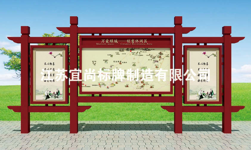 江苏地区宣传栏橱窗生产制造商宜尚标牌