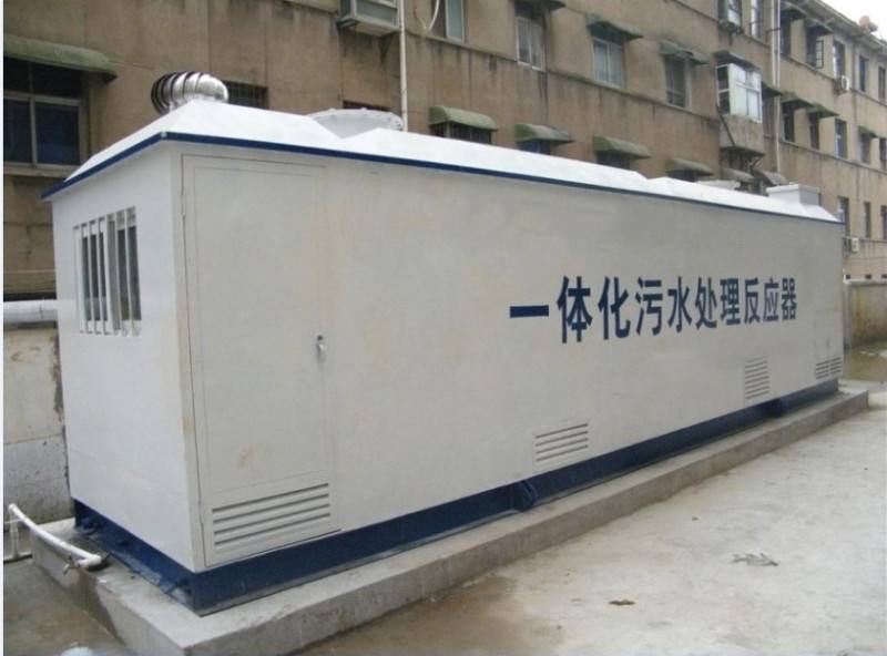 乡镇卫生站污水处理设备操作规范