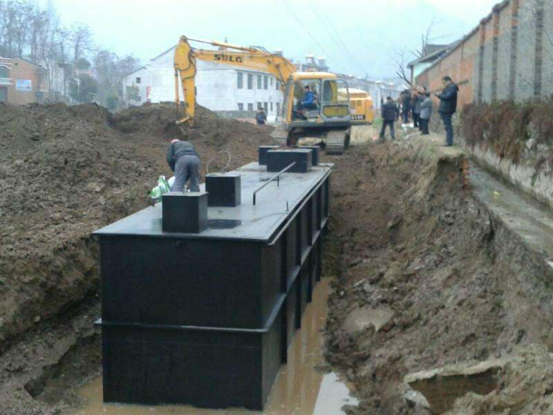地埋式社区卫生院废水处理设备