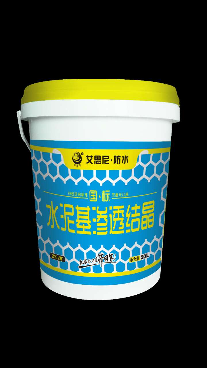广东艾思尼新型国标水泥基渗透结晶防水粉料，厂家包邮，可随时抽检产品，低价出售！