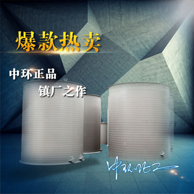 找塑料反应釜厂，来杭州中环看看，国家质检总局制定生产商