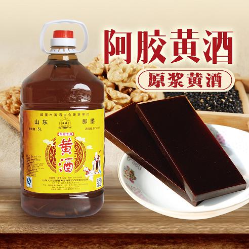 即墨黄酒阿胶**5L桶装阿胶黄酒低价批发