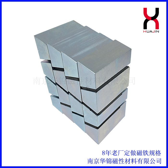 南京华锦 提供各种形状钕铁硼强磁磁铁定制 梯形磁块磁片等