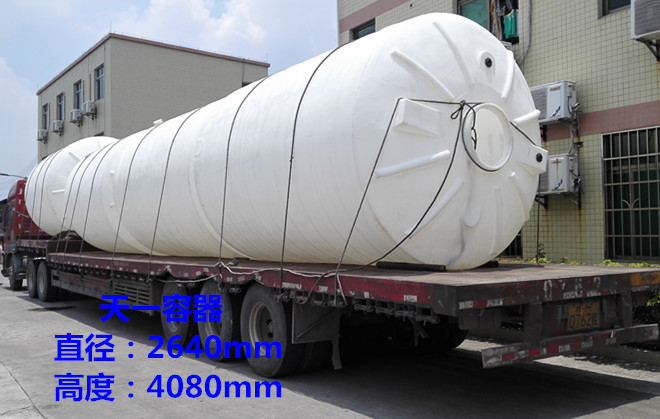 玉林20吨塑料水箱厂家批发,贵港10吨塑料水塔价格